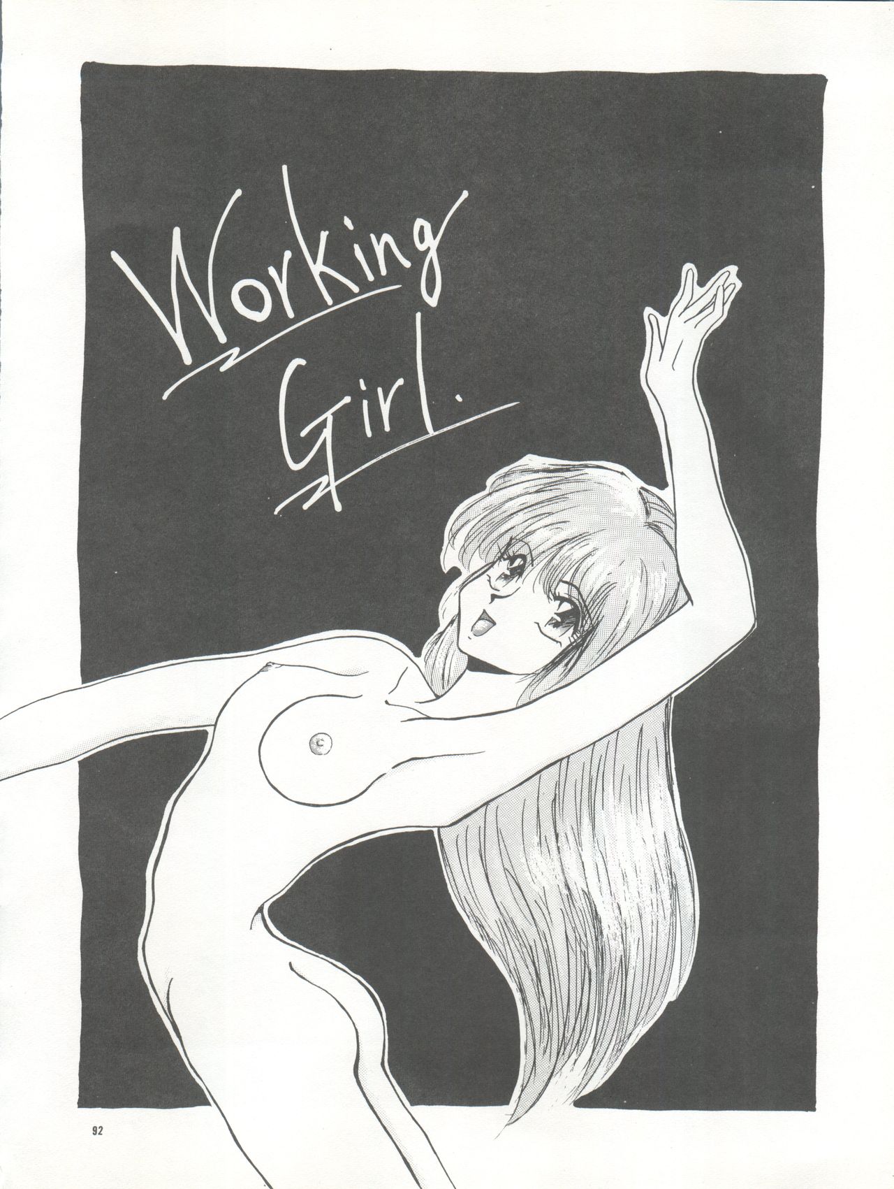 PUSSY CAT Vol. 26 Sailor Moon 3 - Page 92