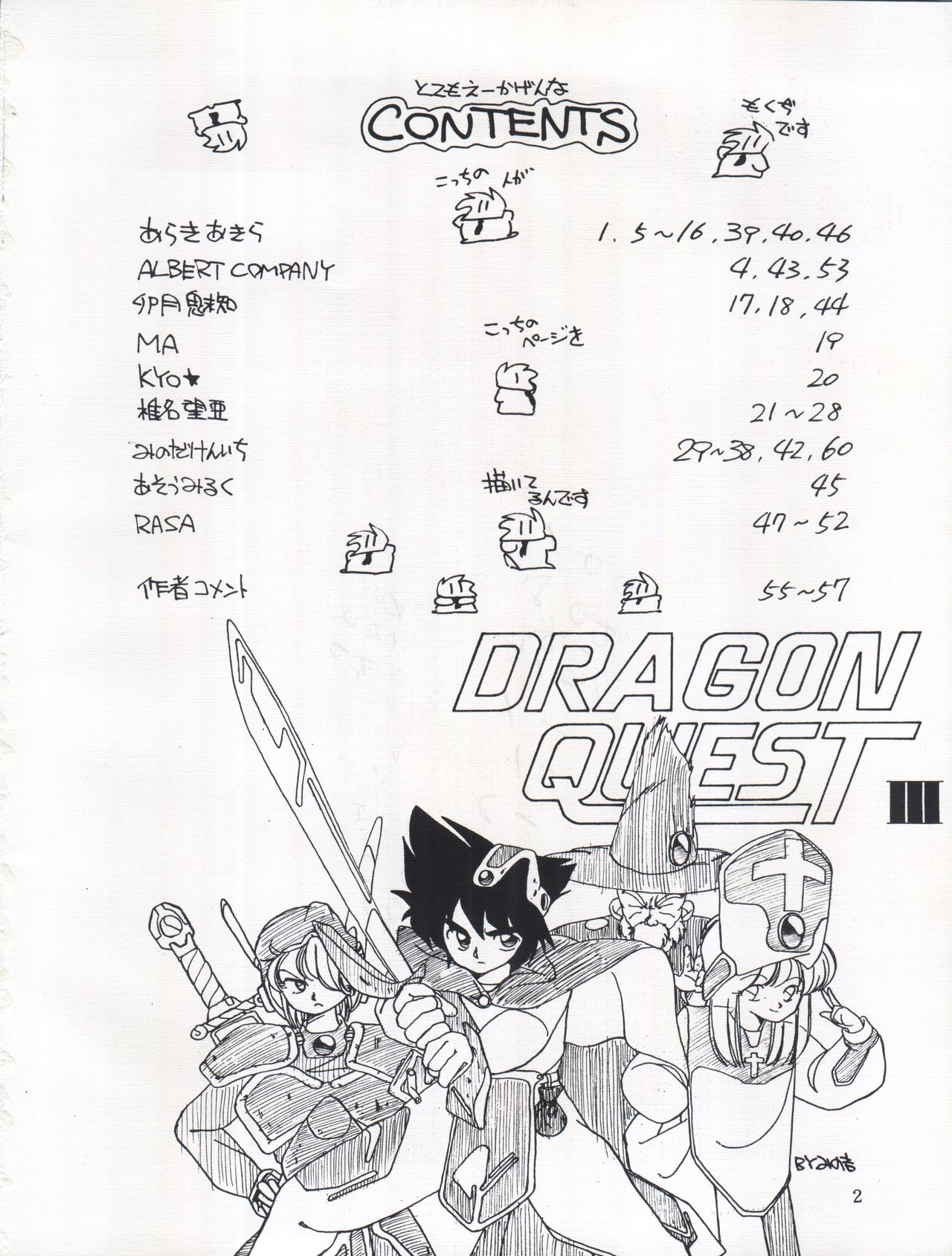 Preview page 2