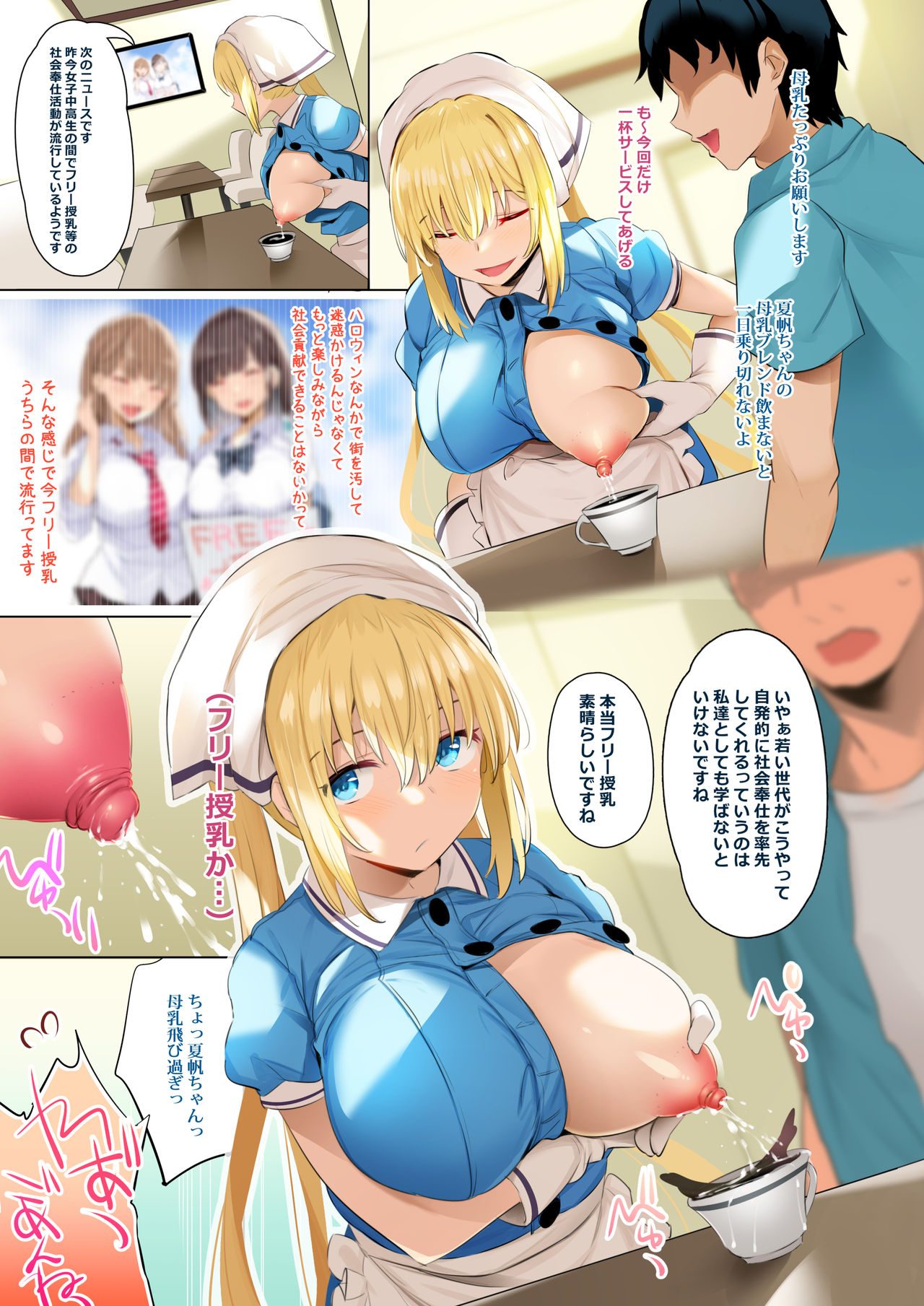 Preview page 2