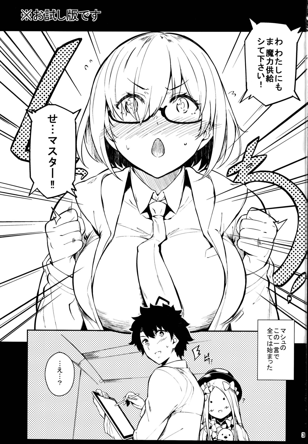 Preview page 3