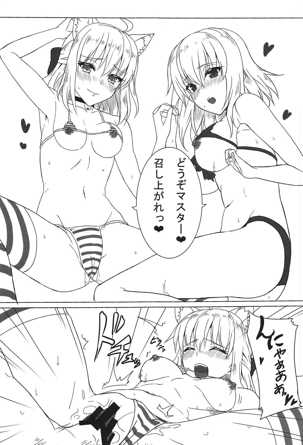 Mizugi ga Ecchi daa...!! - Page 14