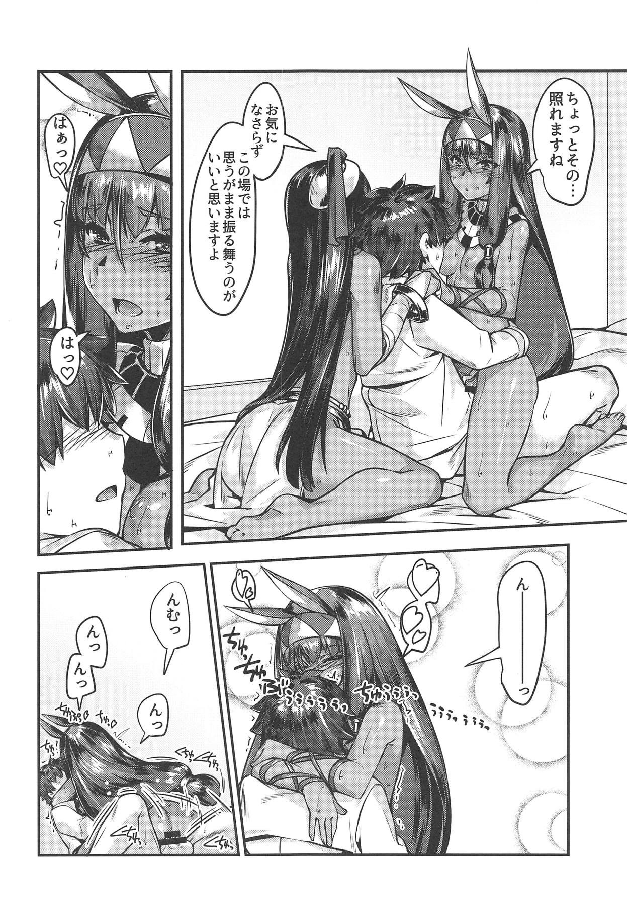 DESERT BEAUTY NAKED - Page 10