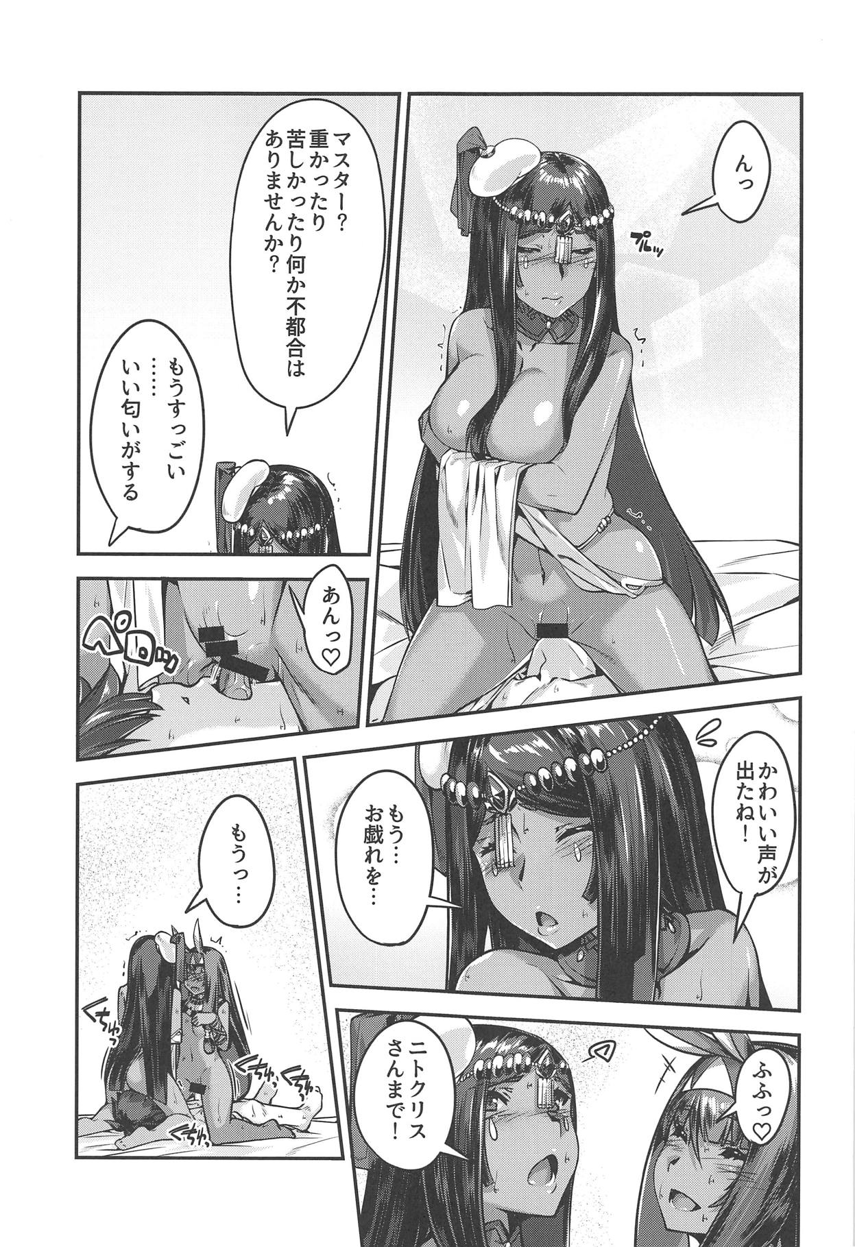 DESERT BEAUTY NAKED - Page 15