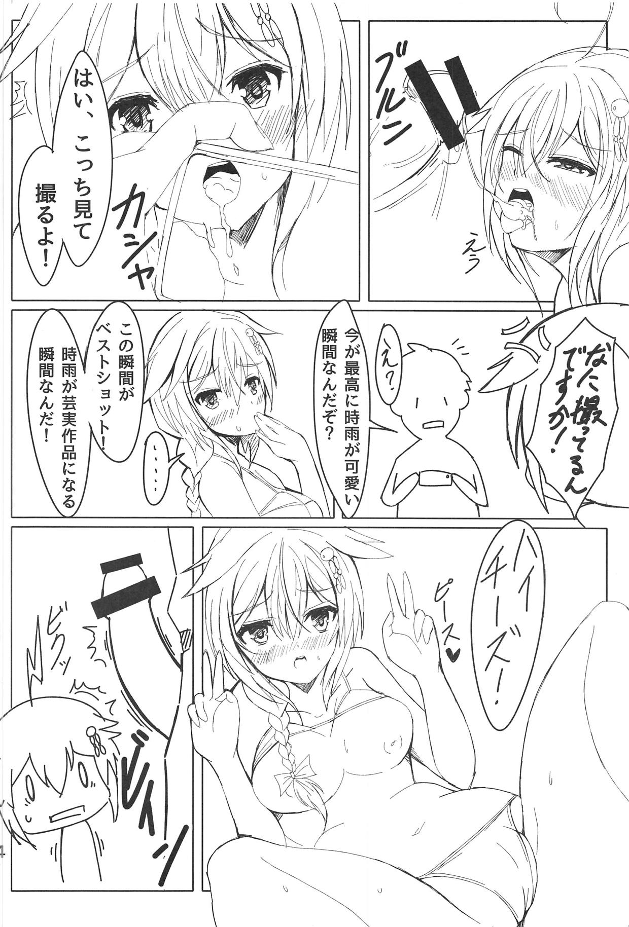 Shigure-chan Hamedori! Satsueikai - Page 13