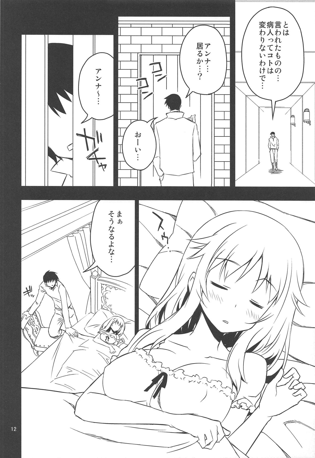 Anna Tore - Page 11