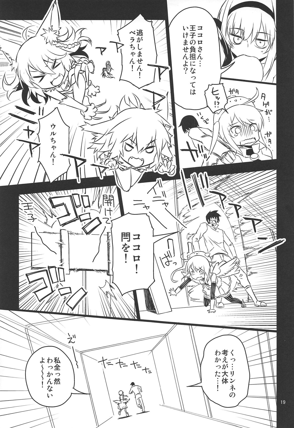 Anna Tore - Page 18