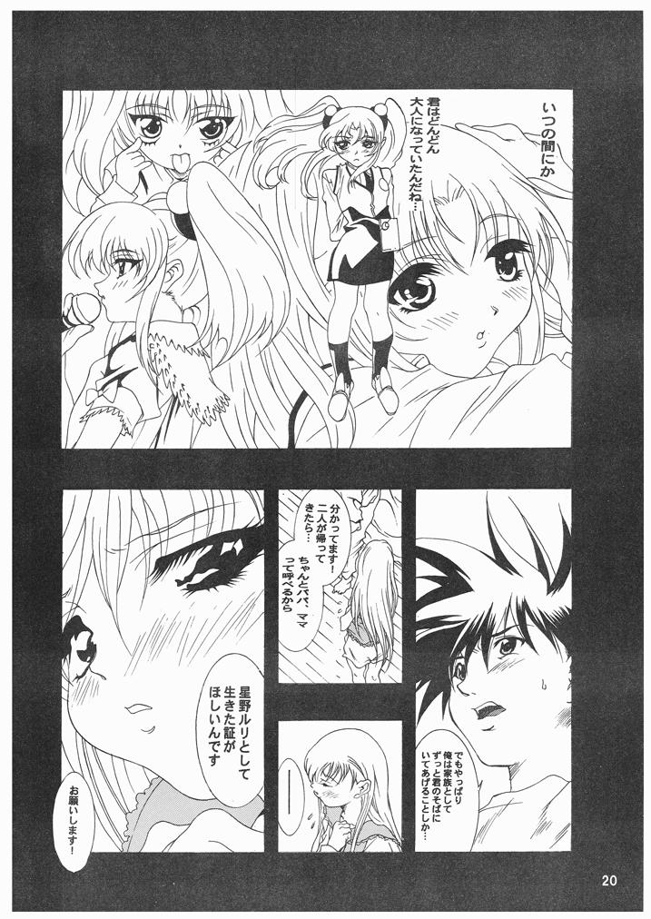 Ruriiro Onnanoko - Page 19