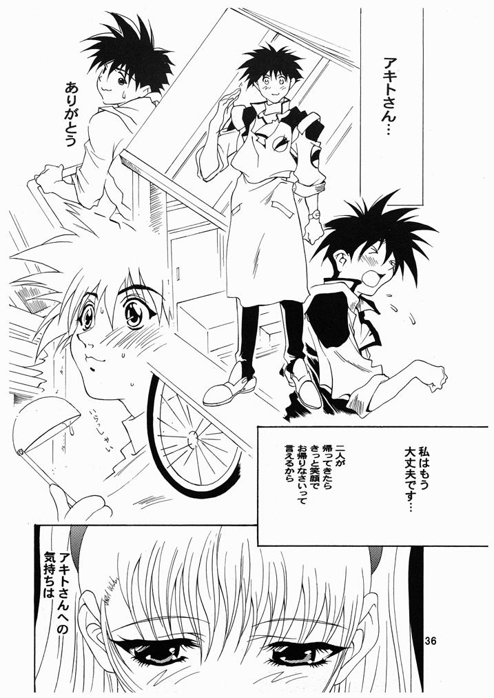 Ruriiro Onnanoko - Page 35