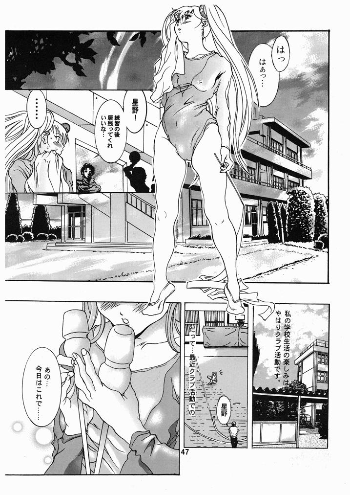 Ruriiro Onnanoko - Page 46