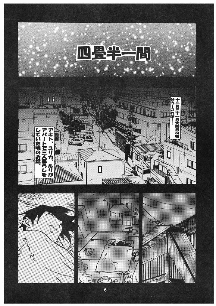 Preview page 5