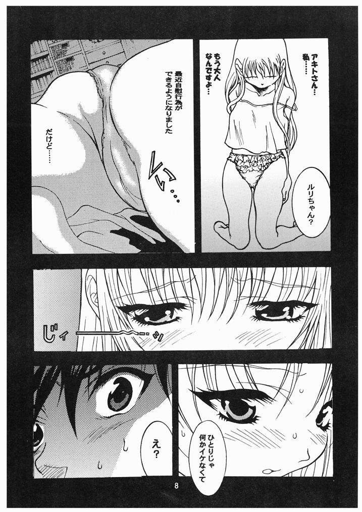 Ruriiro Onnanoko - Page 7