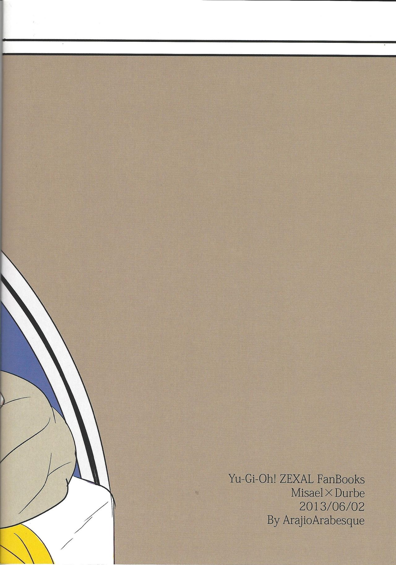 209-Do no binetsu - Page 25
