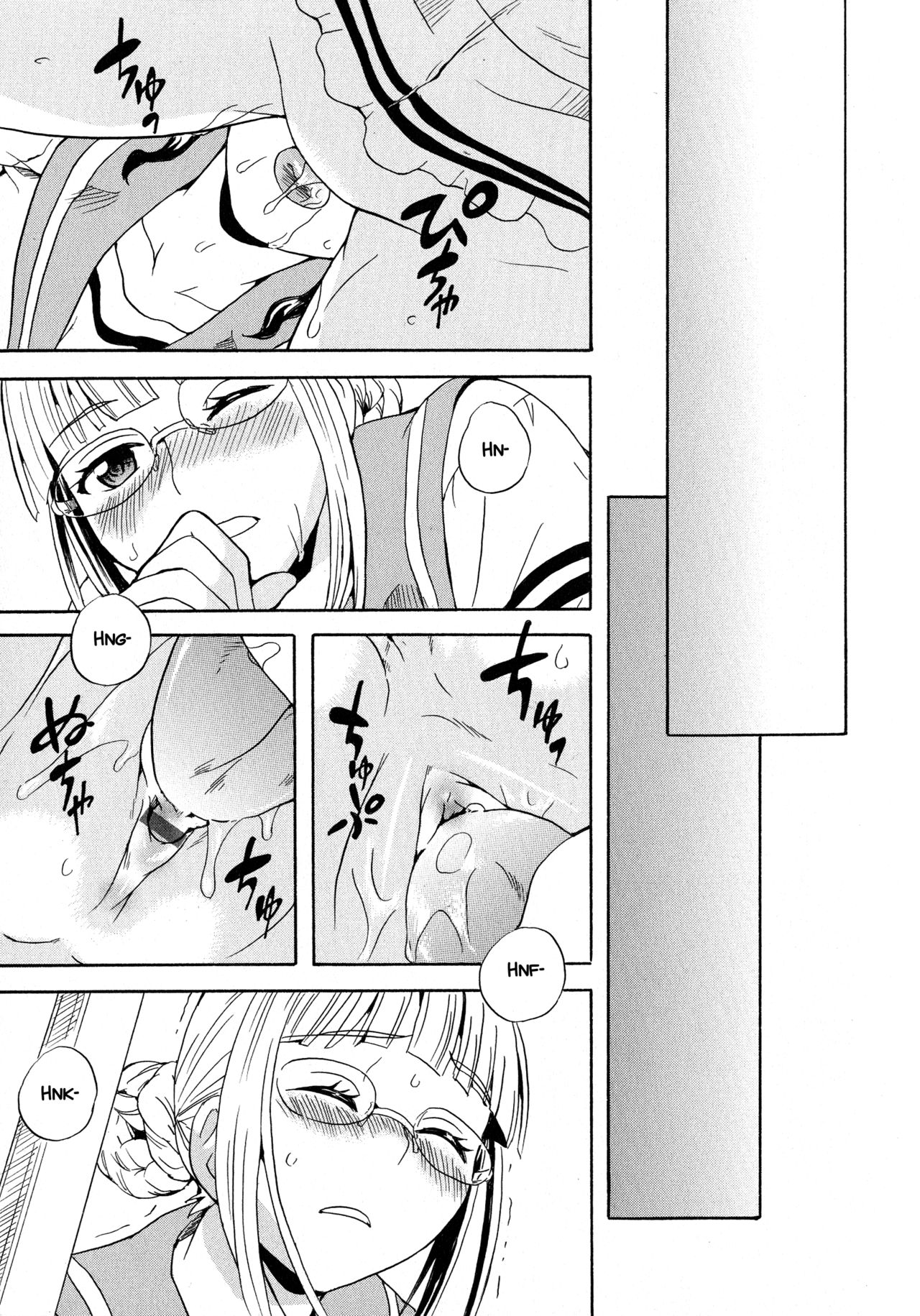 Calendula Joshi Seitokai! ~Wotome no Gogo~ - Page 17