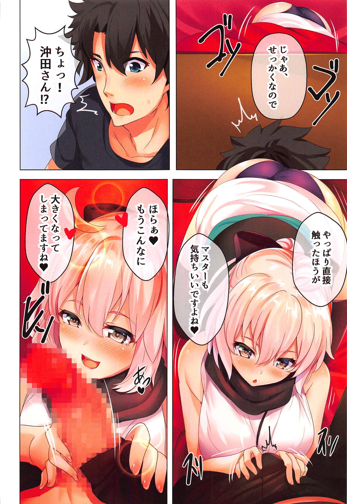 Preview page 5