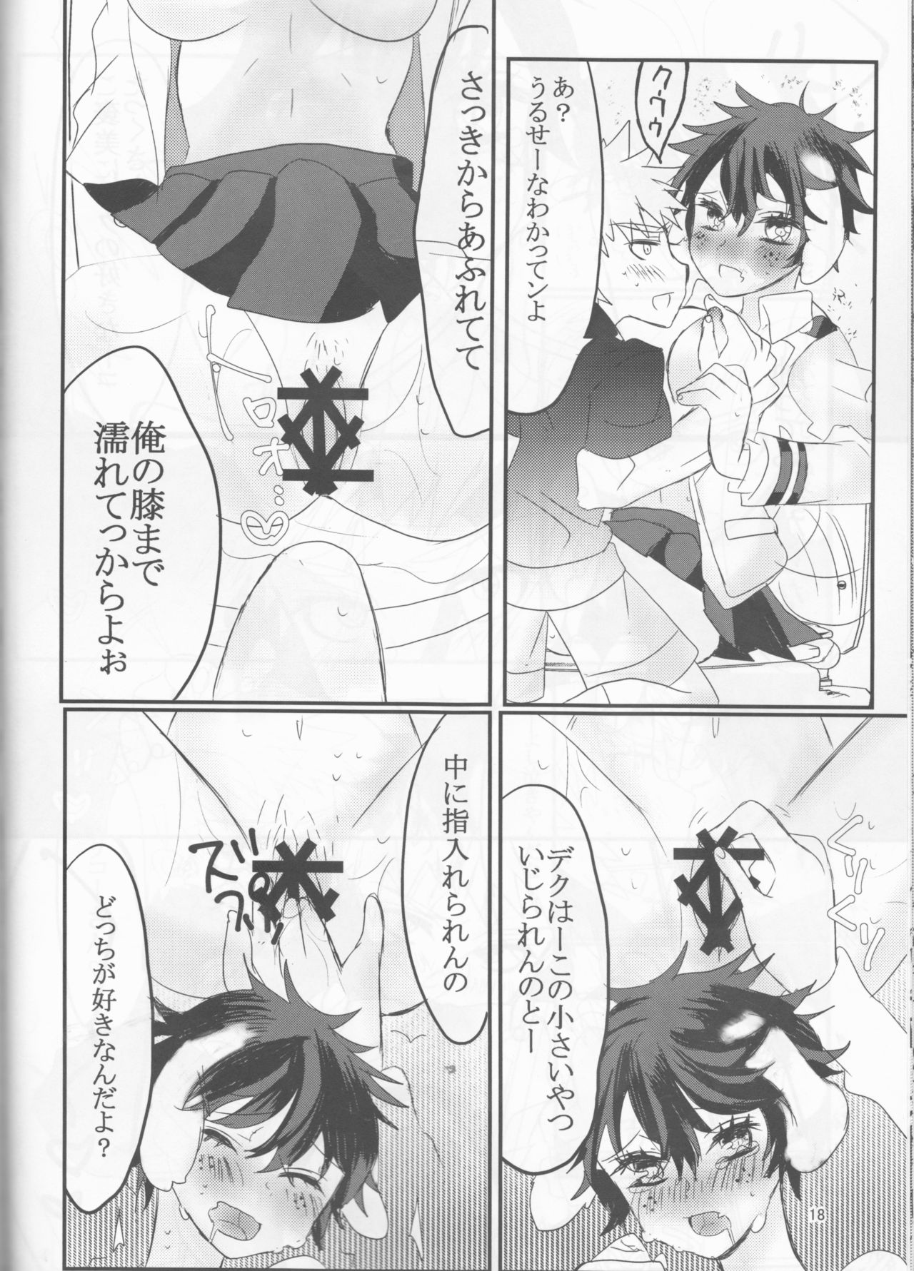 Yozakura Sanpomichi (Boku no Hero Academia] - Page 18
