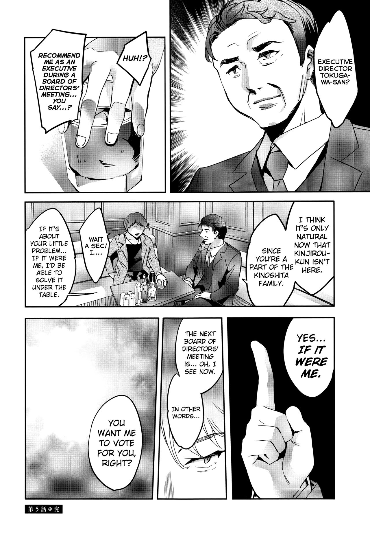 Sekigahara Shouji Hitodumabu Ch.1-6 - Page 102