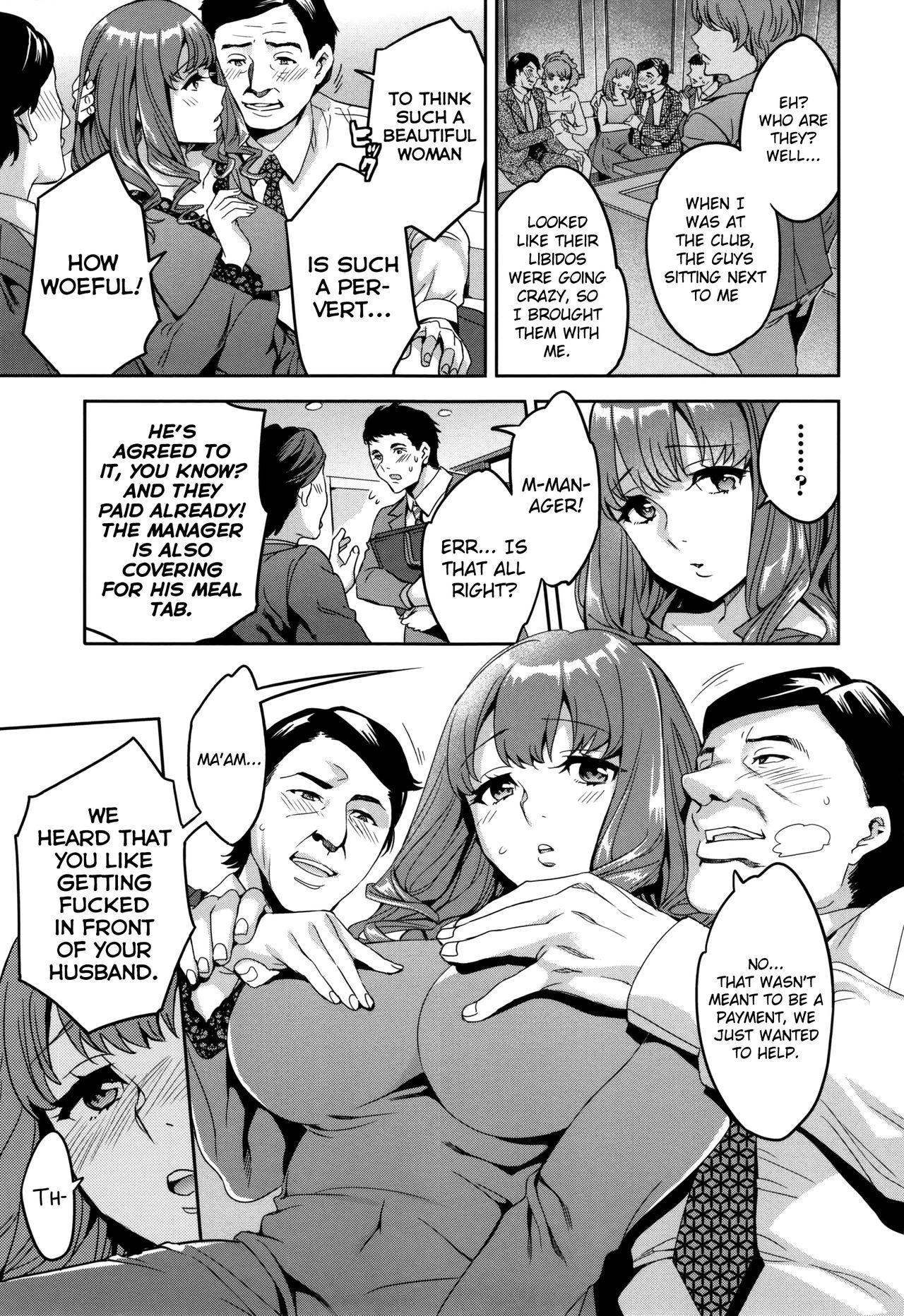 Sekigahara Shouji Hitodumabu Ch.1-6 - Page 105