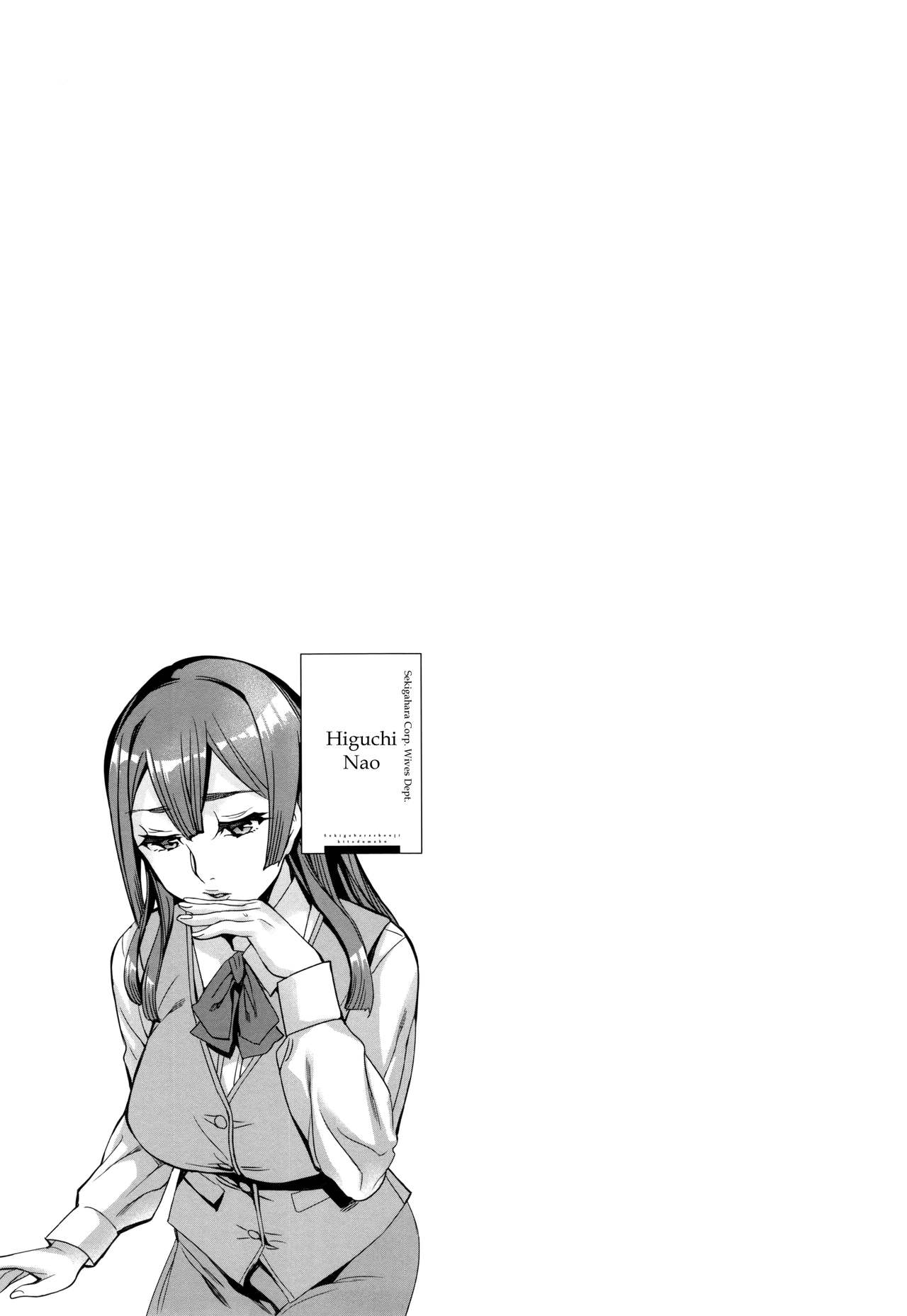 Sekigahara Shouji Hitodumabu Ch.1-6 - Page 123