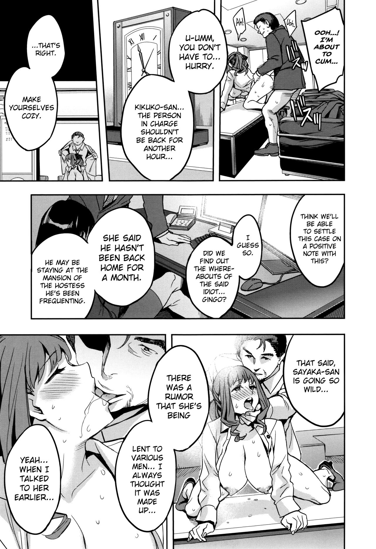 Sekigahara Shouji Hitodumabu Ch.1-6 - Page 13