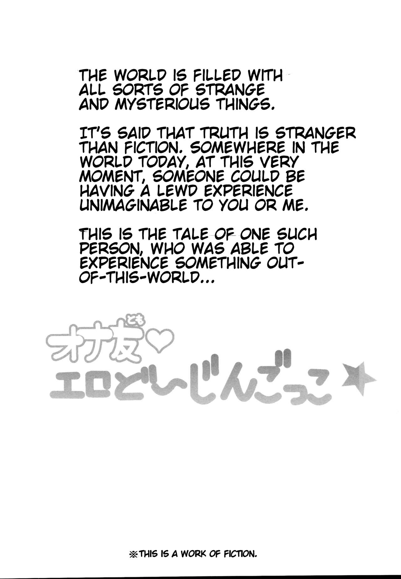 Onatomo!! Ero Doujin Gokko - Page 4