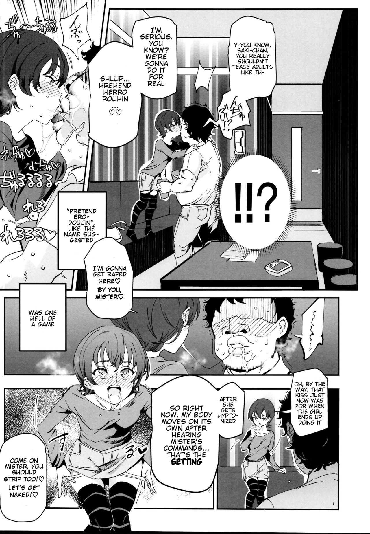 Onatomo!! Ero Doujin Gokko - Page 9