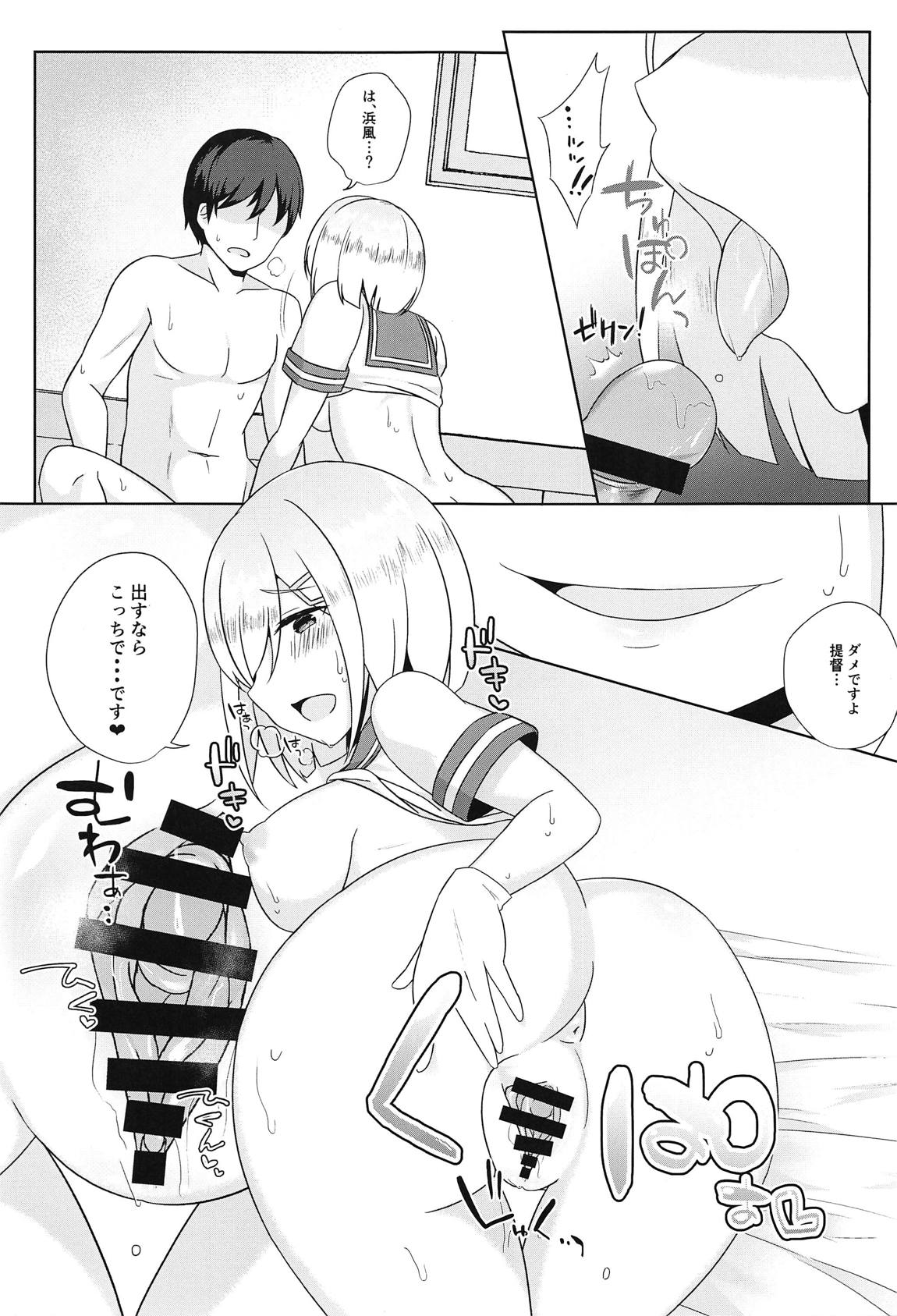 Kitto Zenbu XX no Sei - Page 10