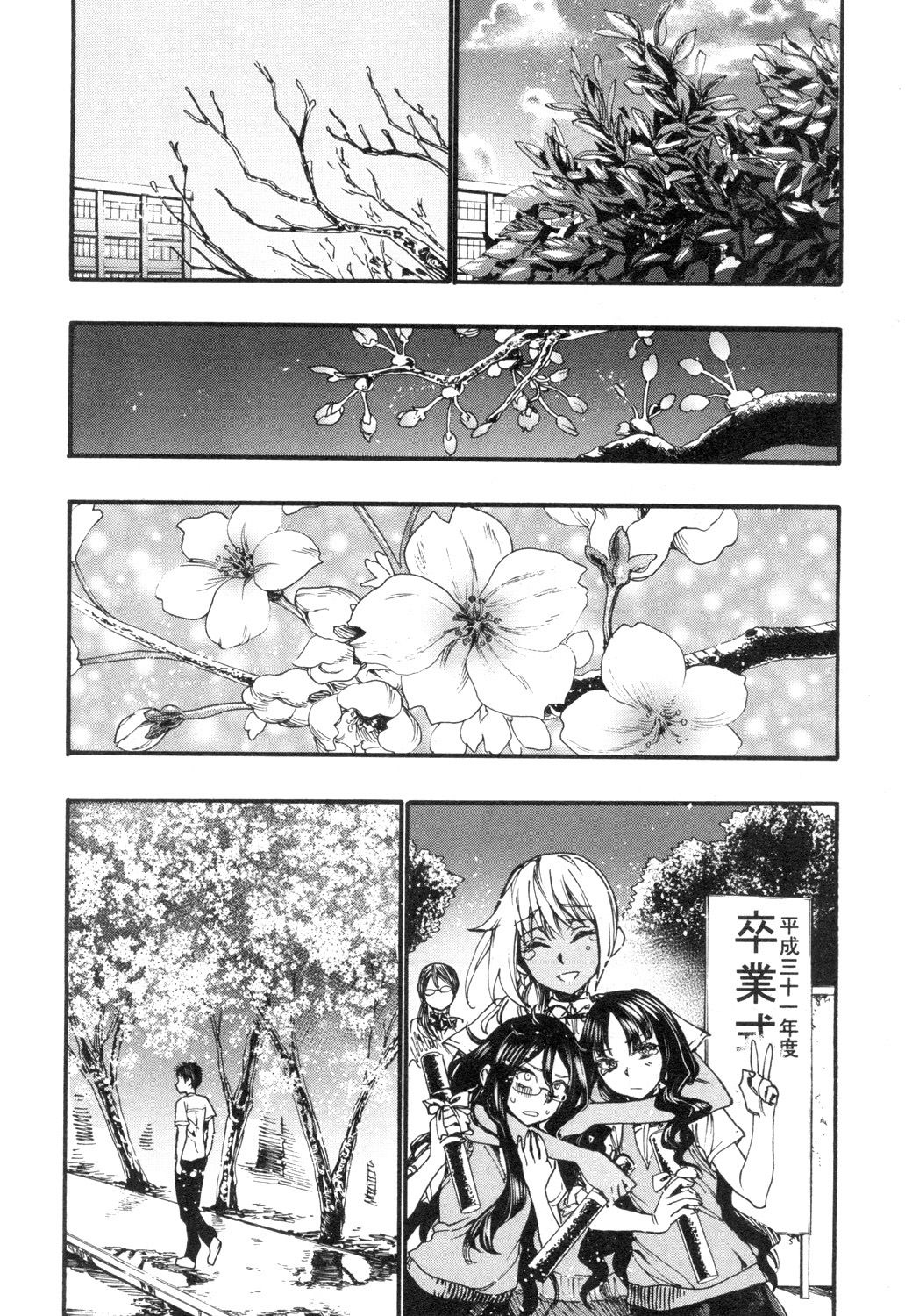 COMIC Mugen Tensei 2018-12 - Page 173