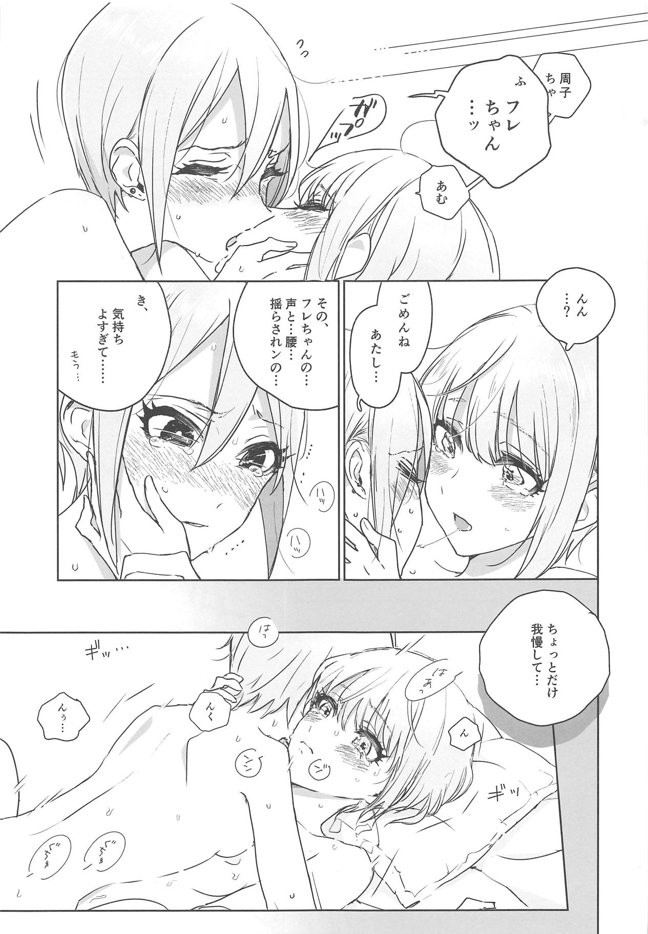 SyuFrex - Page 20