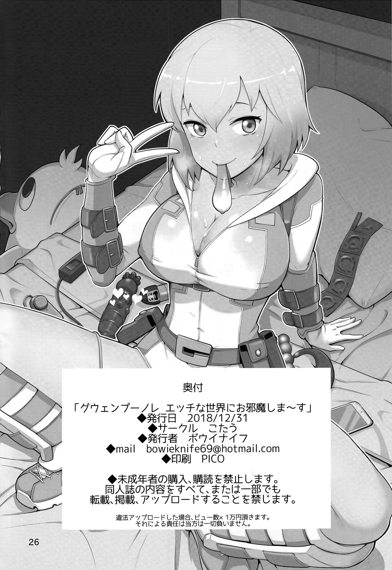 Gwenpool - Page 26