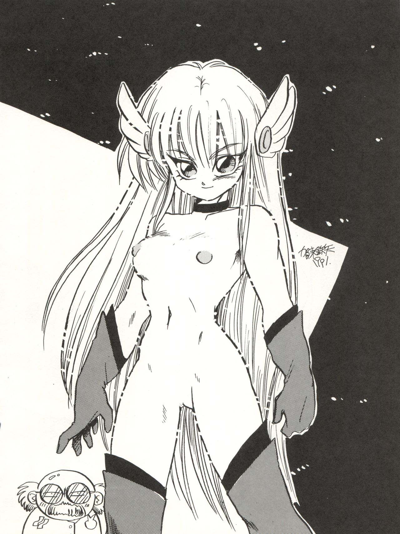CAPTURED 3 - Page 44