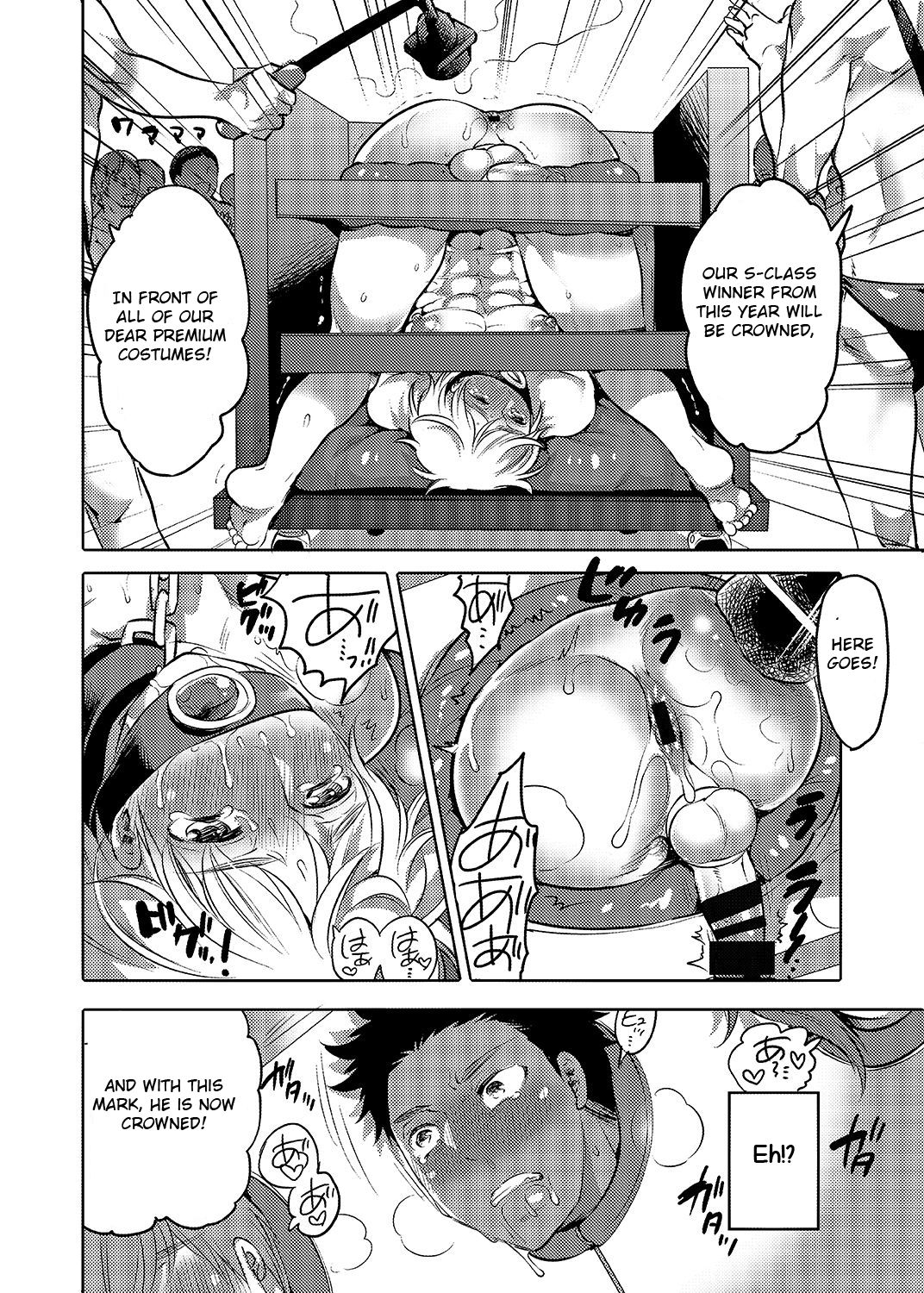 Oshiri Hinpyoukai Kyoku - Page 47