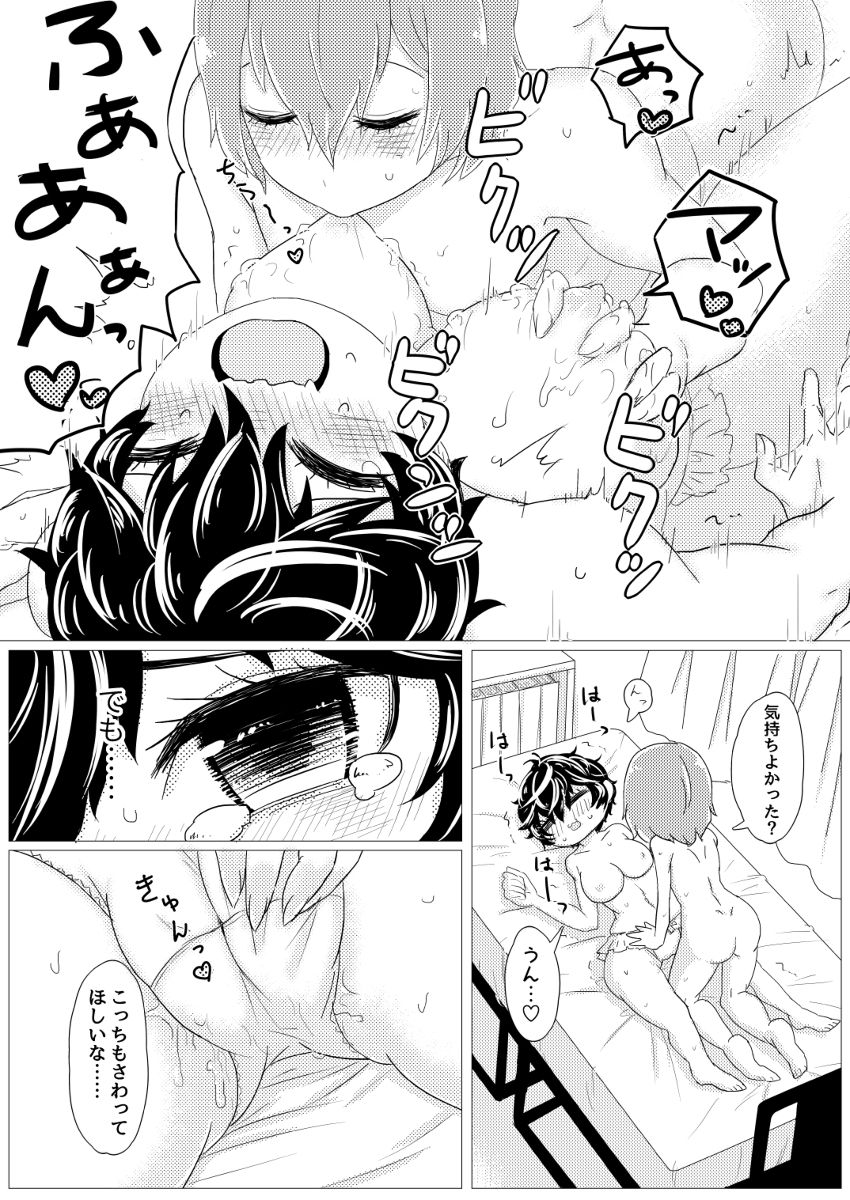 -[WEB sairoku] mairi toru pussy cat - Page 12