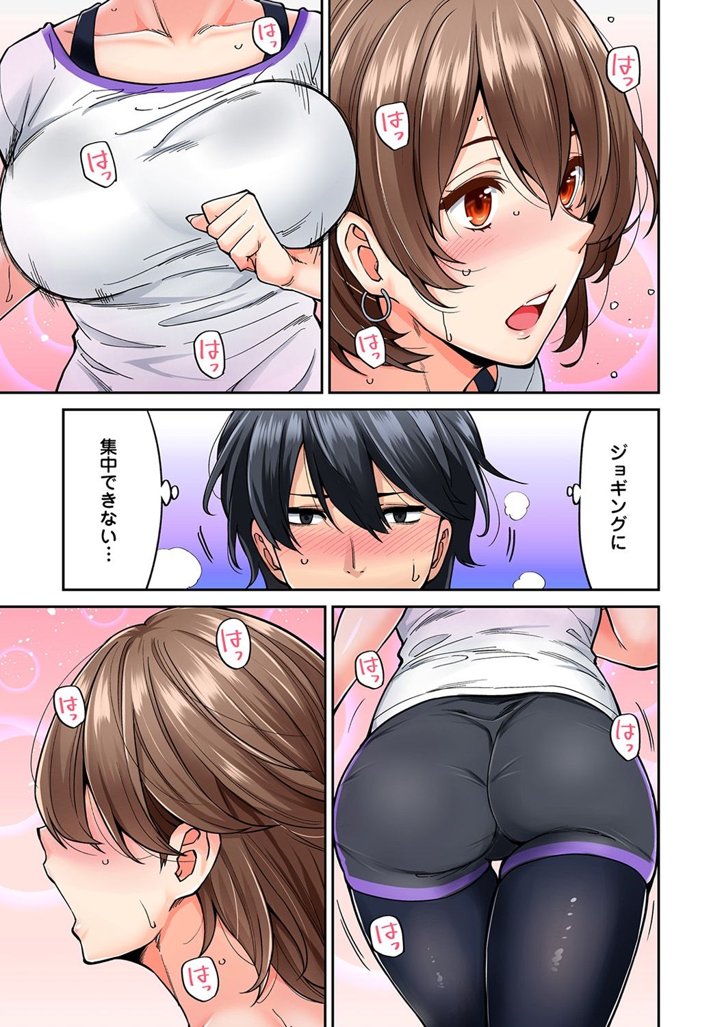 Hatsujou Munmun Massage! Ch. 1-5 - Page 102