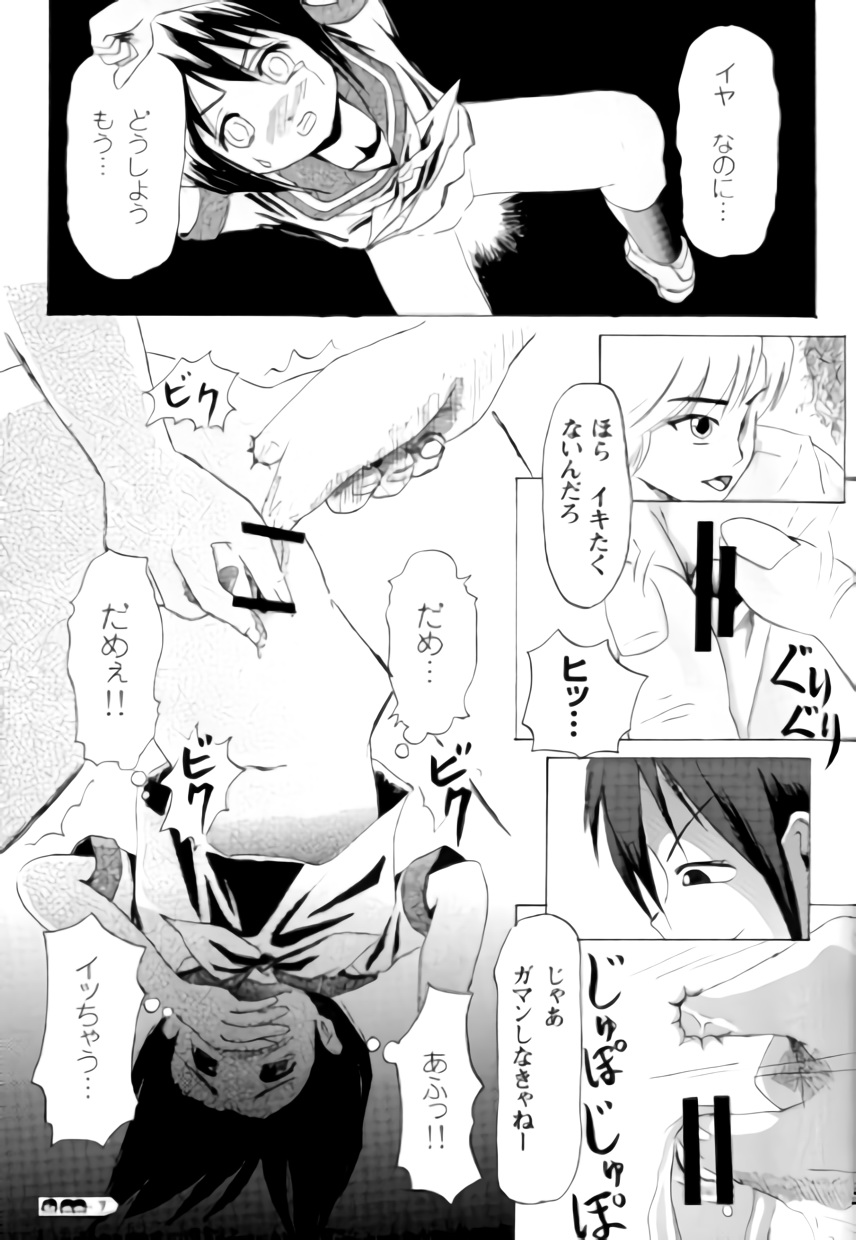 Preview page 6