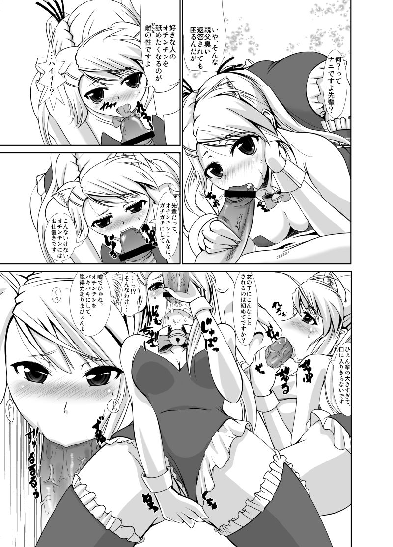 Preview page 5