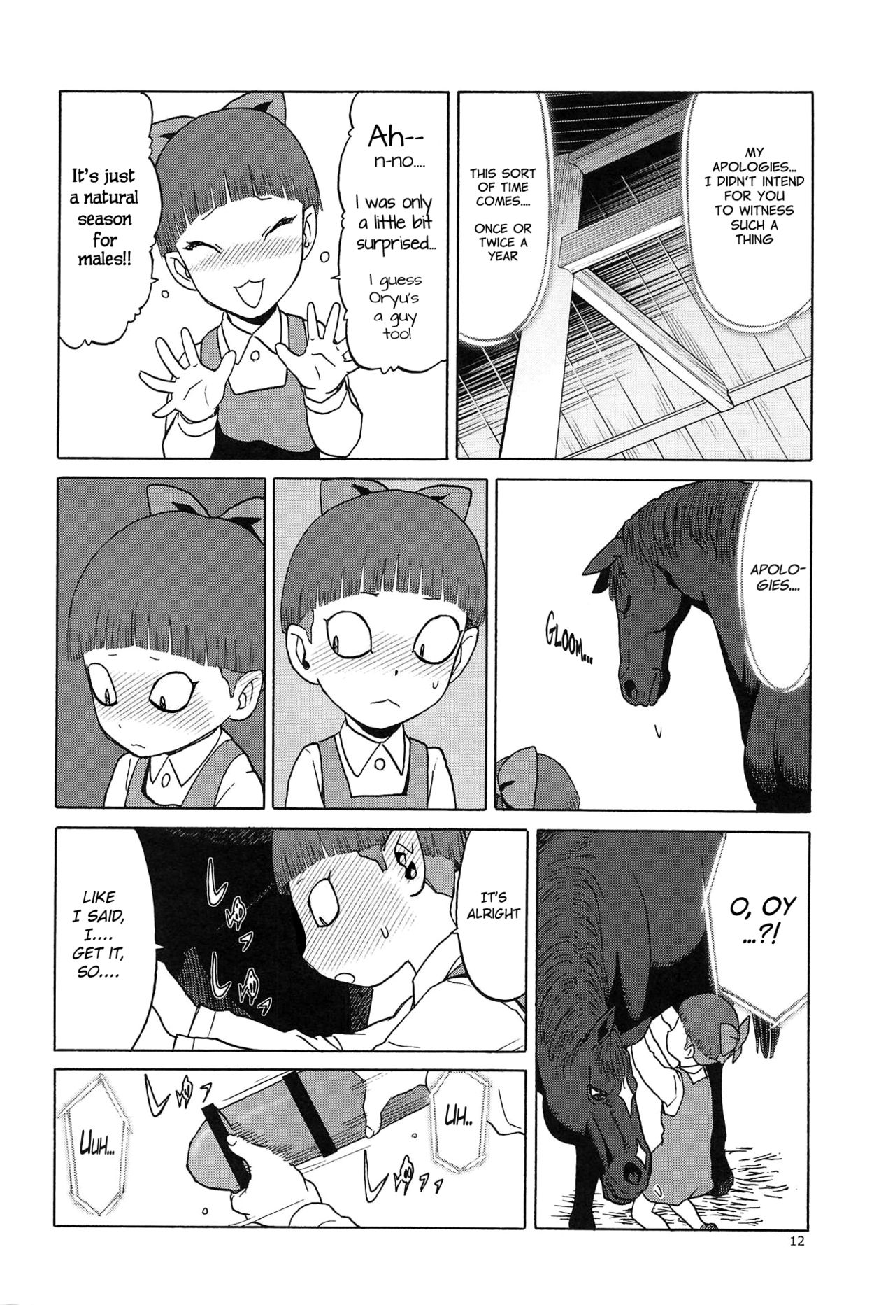Uma to Neko - Page 11