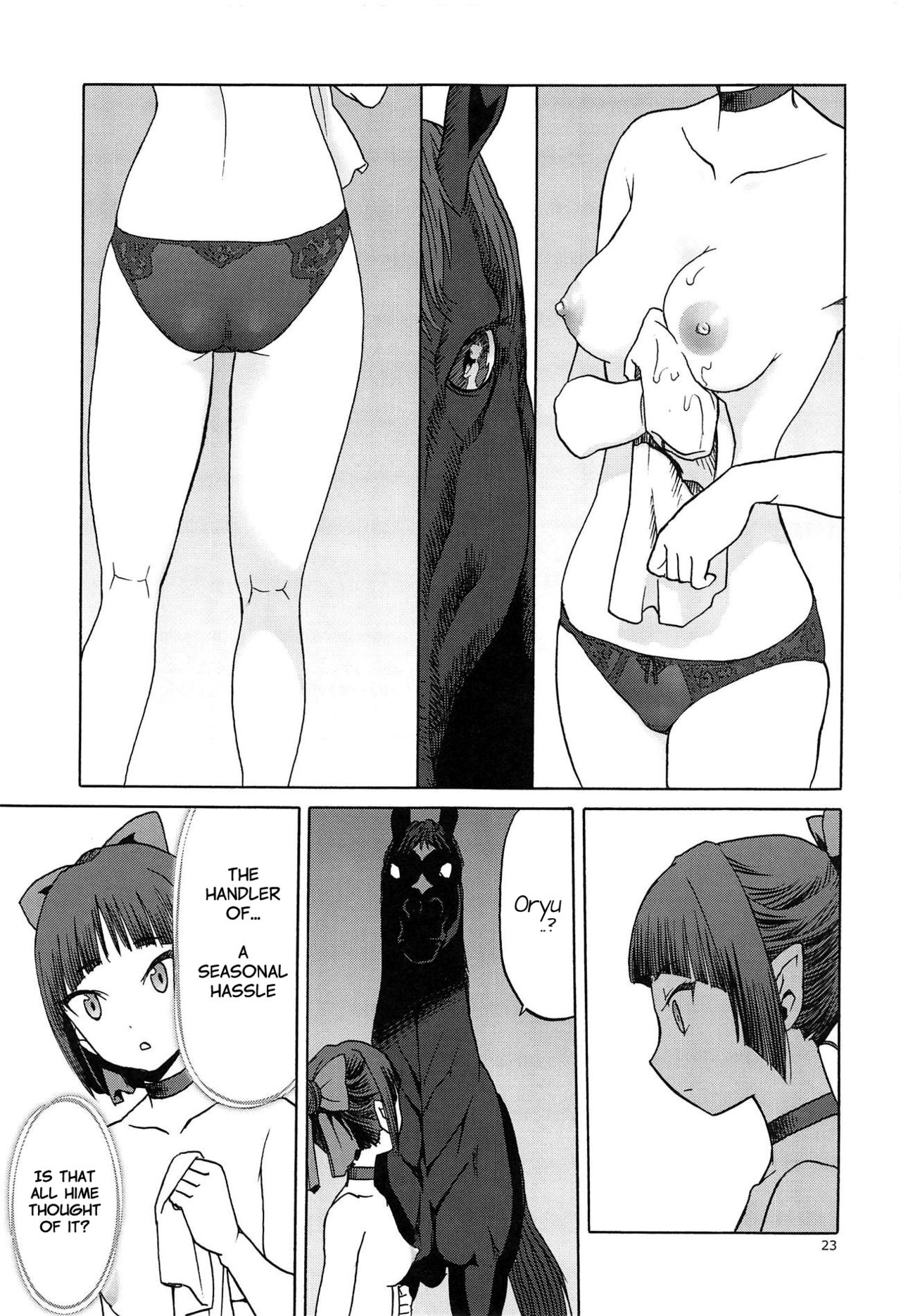 Uma to Neko - Page 22