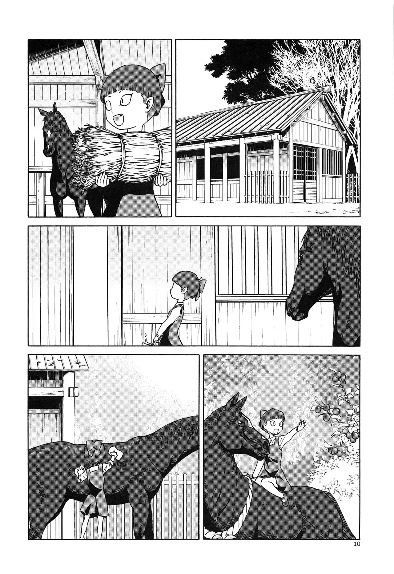 Uma to Neko - Page 9
