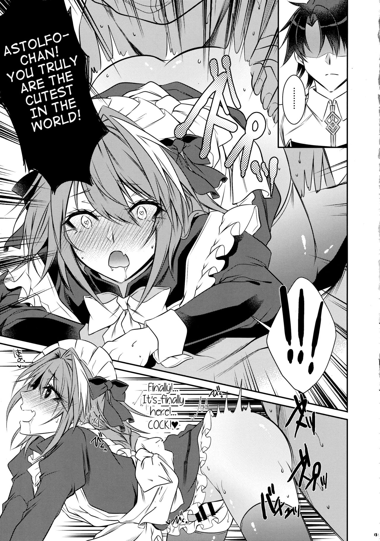Meido in Astolfo - Page 13