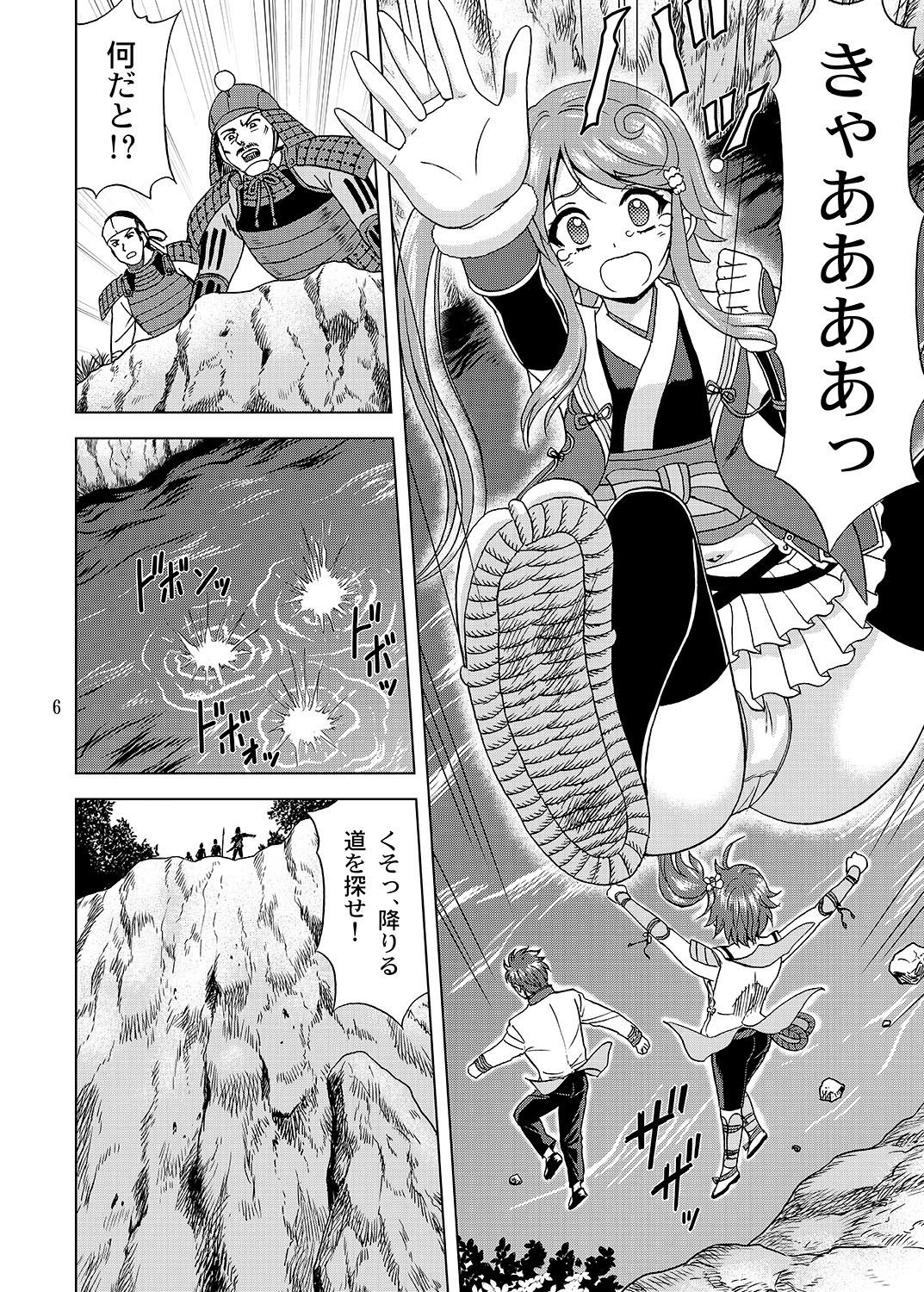 Preview page 6