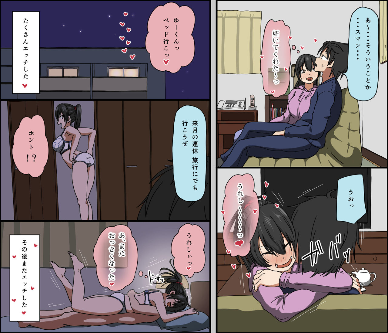 Preview page 6