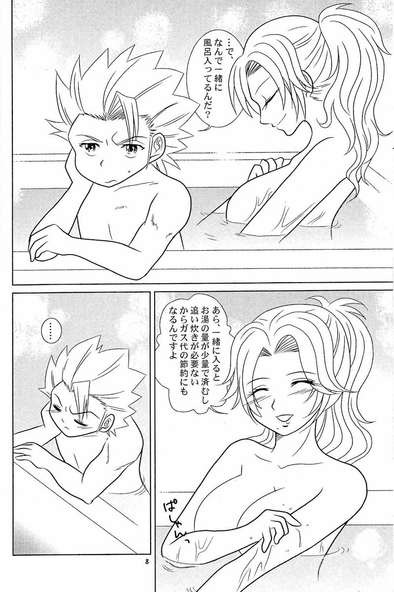 Preview page 7