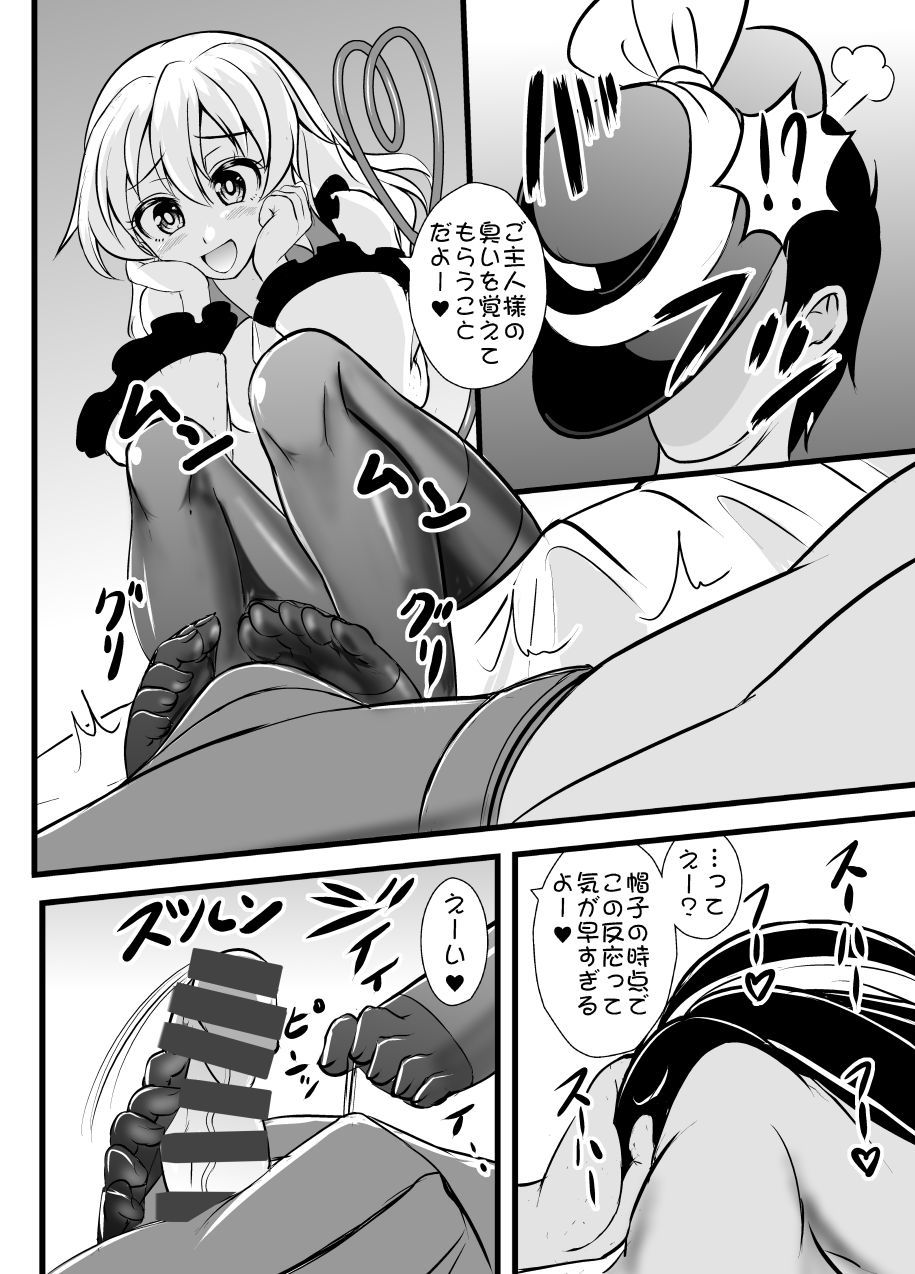 Preview page 6