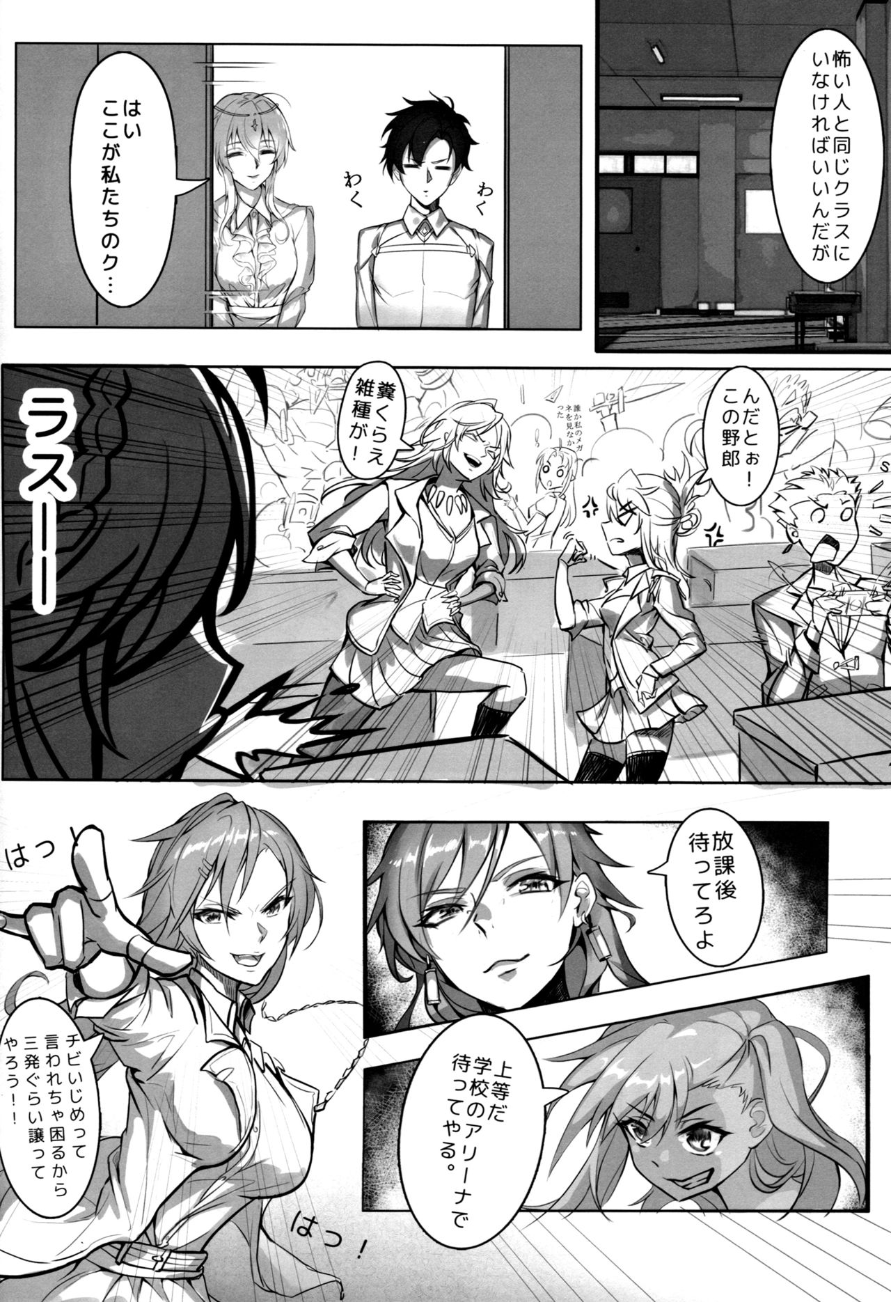 Preview page 7