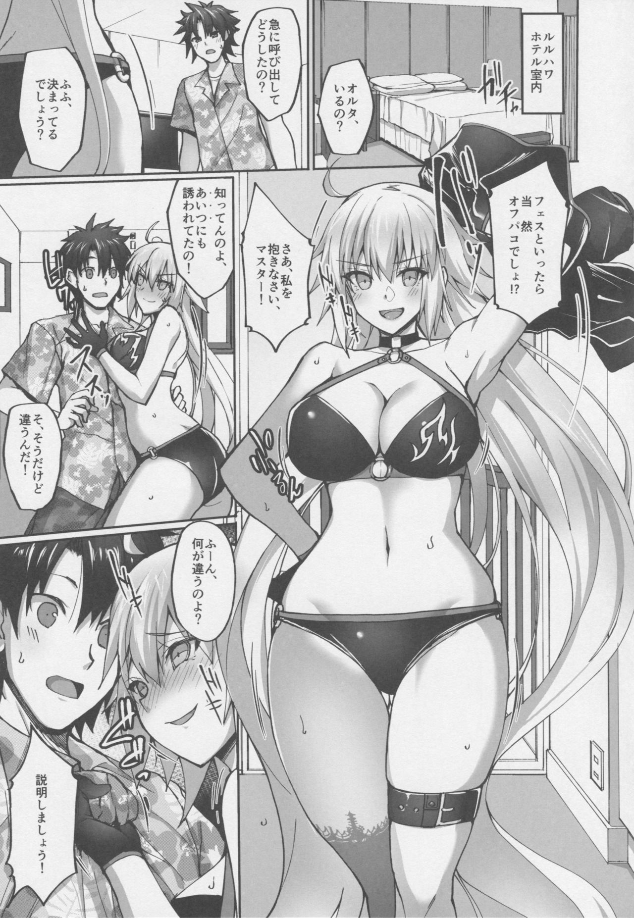 Preview page 2