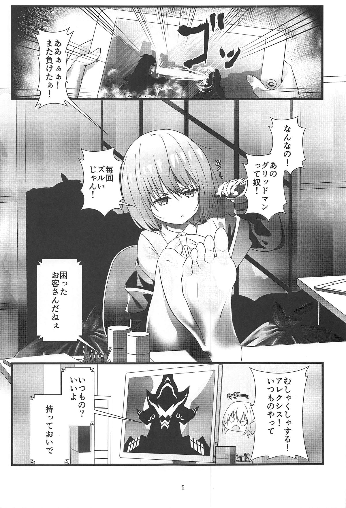 Preview page 4