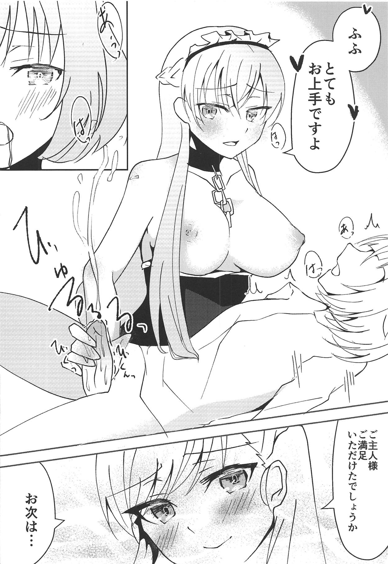 Hajimete no Belfast - Page 11