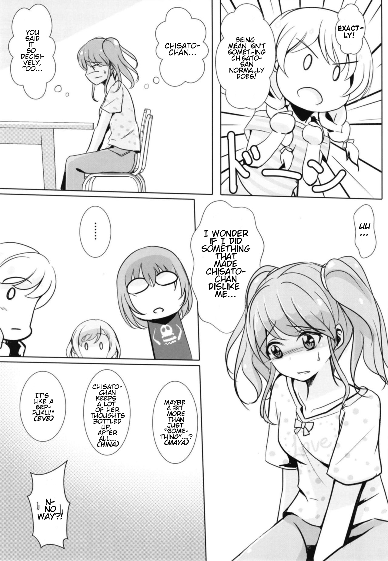 Sono Kuchibiru wa Dare no Mono - Page 15