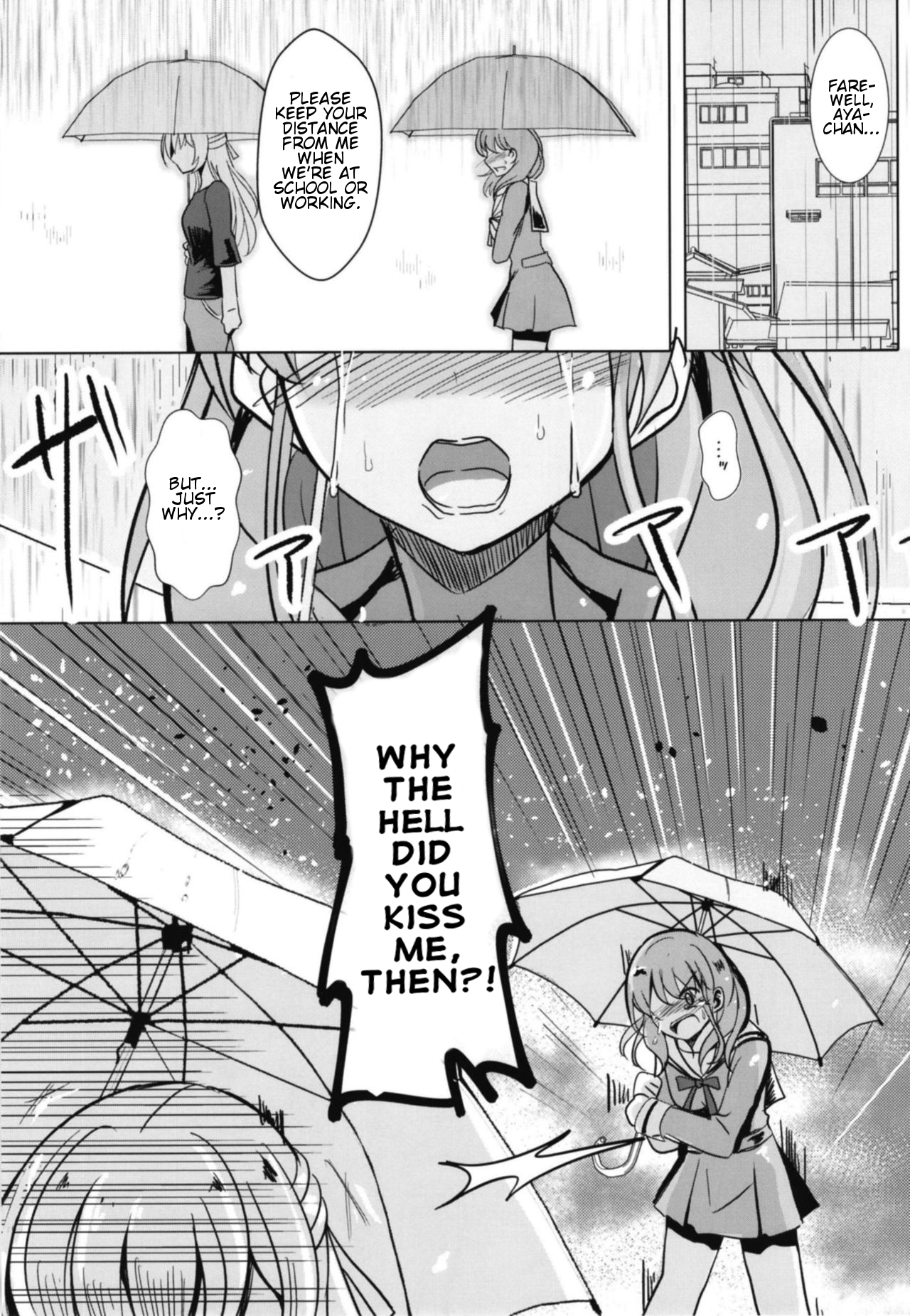 Sono Kuchibiru wa Dare no Mono - Page 23