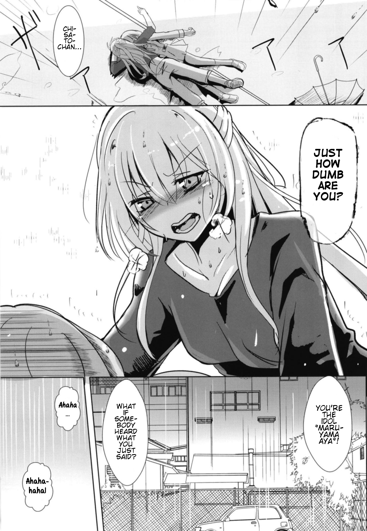 Sono Kuchibiru wa Dare no Mono - Page 25
